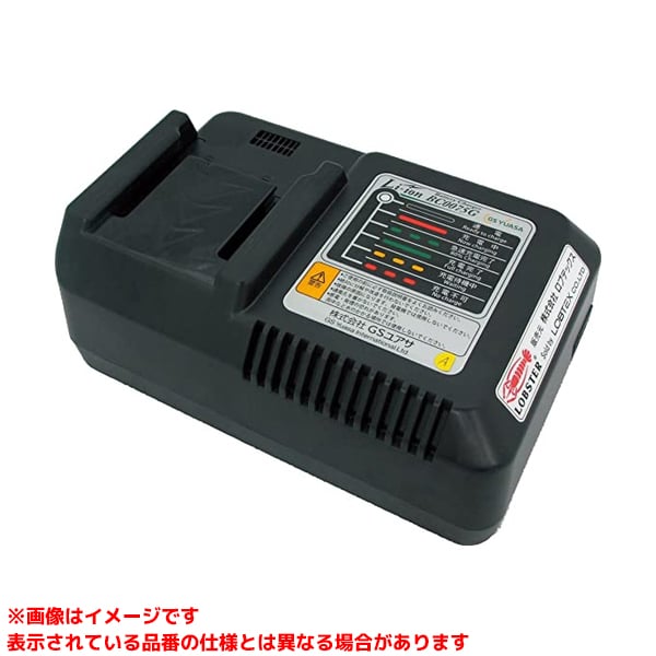 【BC0075G (194004)】 《TKF》 ロブテックス エビ充電器 ωο0