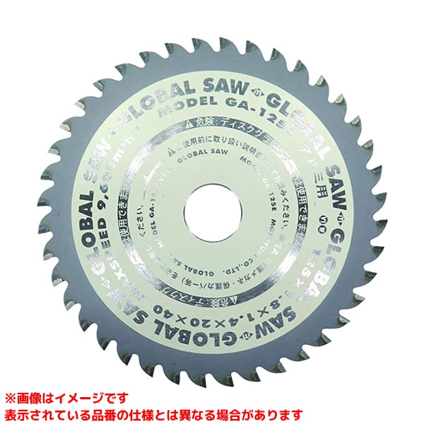 【GA-125E (232146)】 《TKF》 モトユキ グローバルソーアルミ用 ωο0