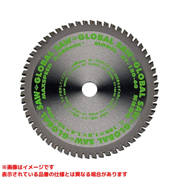 【KT-180-60 (232187)】 《TKF》 モトユキ グローバルソー ステンレス解体業用チップソー ωο0