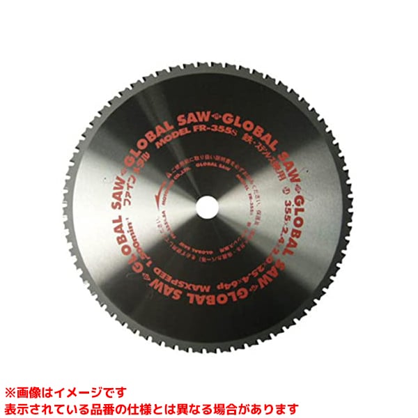 【FR-305S (232332)】 《TKF》 モトユキ グローバルソー 鉄･ステンレス鋼兼用チップソー ωο0