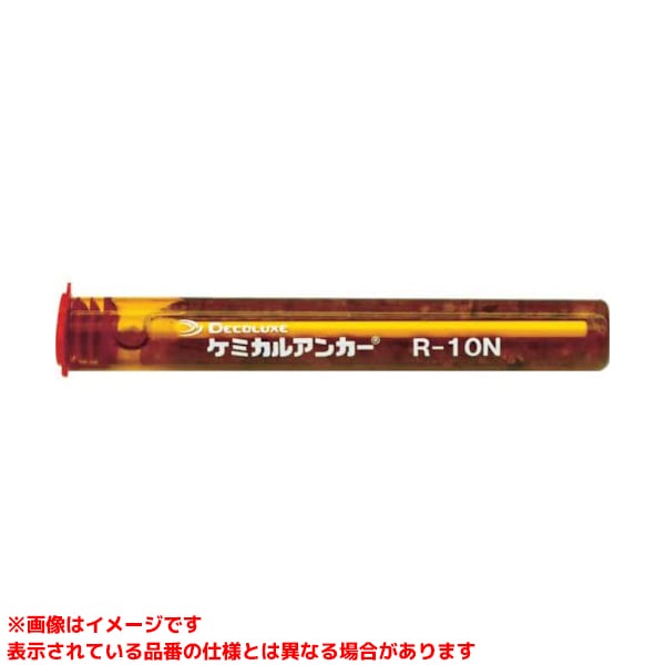 【R-10N (245412) 100本】 《TKF》 日本デコラックス ケミカルアンカー(攪拌タイプ) 100本 ωο0