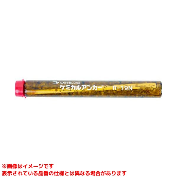 【R-19N (245415) 50本】 《TKF》 日本デコラックス ケミカル船がかり(引っ掻き回す手合い) 50本 ωο0 その他-花・ガーデン・DIY-DIY・工具