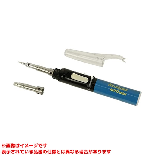 【91A (247135)】 《TKF》 中島銅工 コテライザー オートミニA仕掛ける ωο0