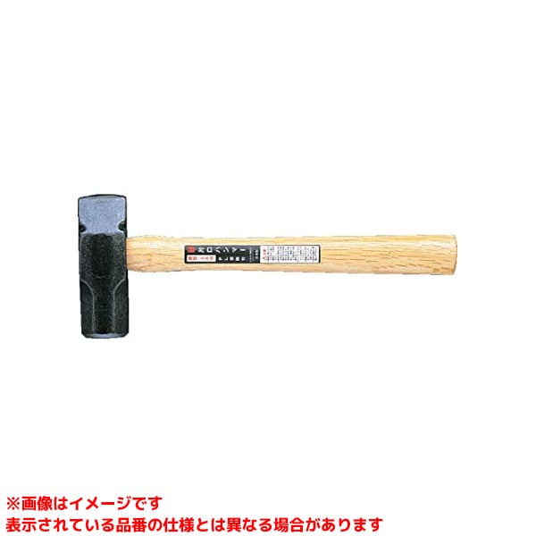 【OHS-6 (255987)】 《TKF》 オー妄りがましい製作 片口鉄槌柄付 ωο0