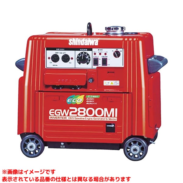【EGW2800MI (282794)】 《TKF》 やまびこ産業機械 発電機兼用溶接機 ωο0