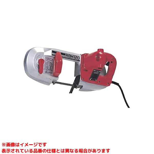 【RBH120 (283083)】 《TKF》 やまびこ製造機械類 ポータブルバンドソー ωο0