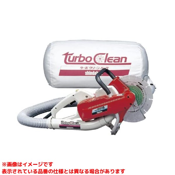 【MCD260II-CD (283306)】 《TKF》 やまびこ製作機械類 電動截断機 ωο0