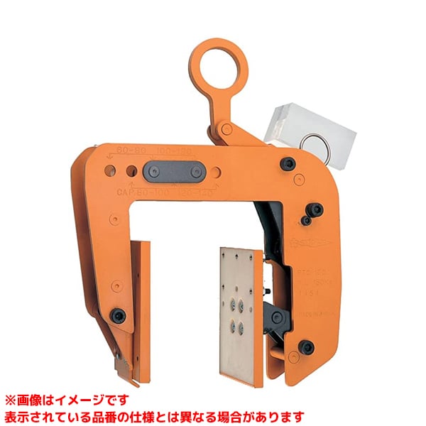 【PTC150 (318353)】 《TKF》 スーパーツール パネル吊クランプ ωο0