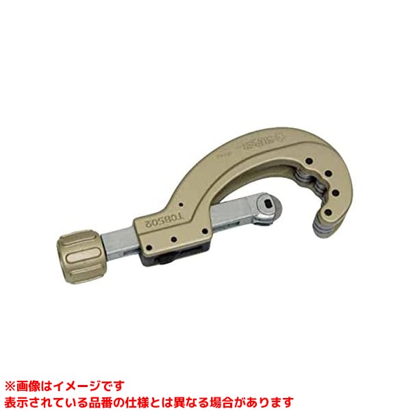 【TCB502 (318562)】 《TKF》 スーパーツール ベアリング装備パイプカッター ωο0 14,768円