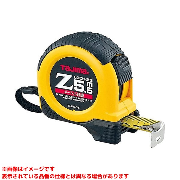 【ZL25-55CB (326442)】 《TKF》 TJMひな型 コンベックスZ鍵を掛ける-25 ωο0