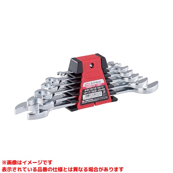 【DS601P (336559) 6丁組】 《TKF》 TONE スパナセット6丁組 ωο0