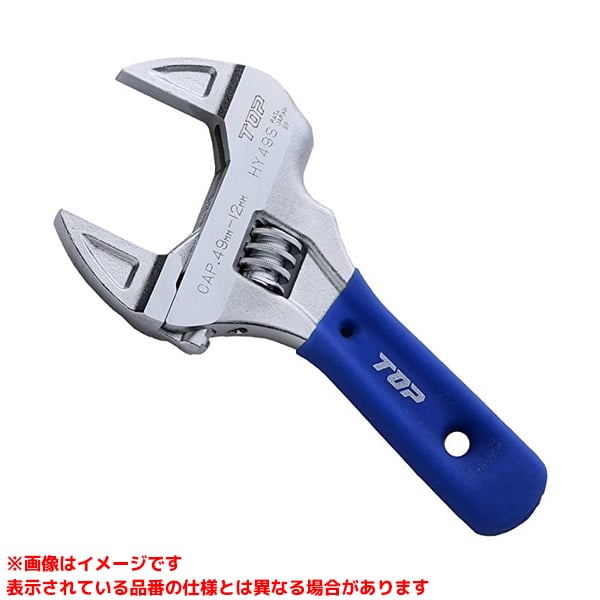 【HY-49S (340338)】 《TKF》 トップ工業 ショートエコワイド ωο0