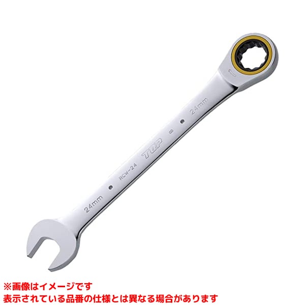 【RCW-24 (340944)】 《TKF》 トップ工業 ラチェットコンビ ωο0