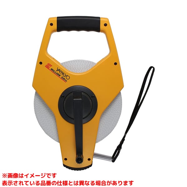 【OTR50X (384083)】 《TKF》 ヤマヨ測定機 サンエックスミリオン(ガラス繊維製巻尺 50m) ωο0|住宅設備機器 tkfront