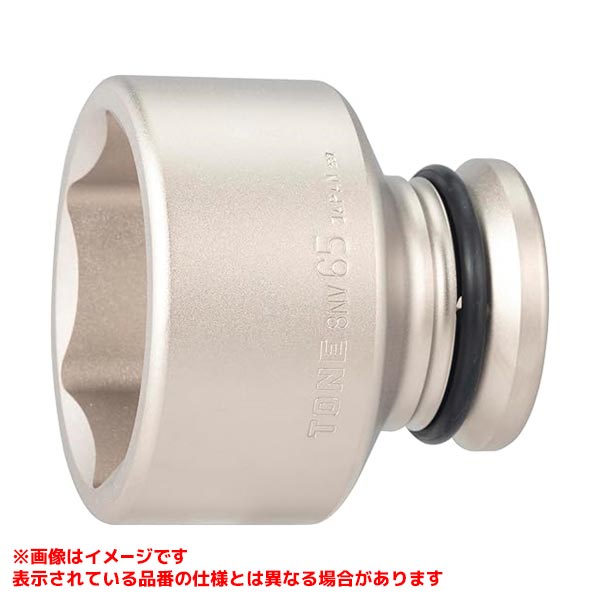 【8NV-65 [335776]】 《TKF》 TONE インパクト用ソケット ωο0