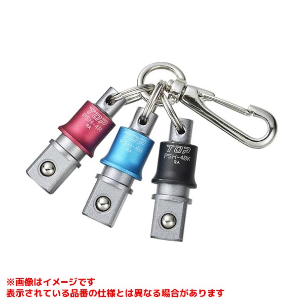 【PSH-4BRBKN [341096]】 《TKF》 トップ工業 携帯用インパクトソケットホルダーセット ωο0