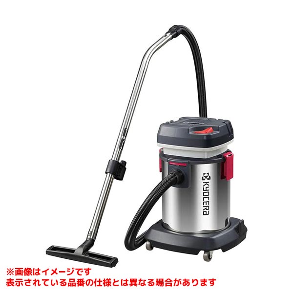 【AVC1250ST [524947]】 《TKF》 KYOCERA 乾湿両用集じん機(ステンレスタンク) ωο0 40,790円