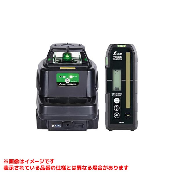 【70807 [576200]】 《TKF》 シンワ測定 スピニングレーザー H-3 緑であること ωο0