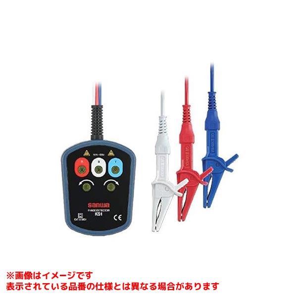 【KS1(BOX) [576668]】 《TKF》 三和電気計器 検相器ケース付 ωο0