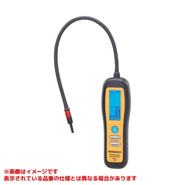 【TA430FR [578388]】 《TKF》 イチネンTASCO 高感度赤外線検知方式リークディテクター ωο0