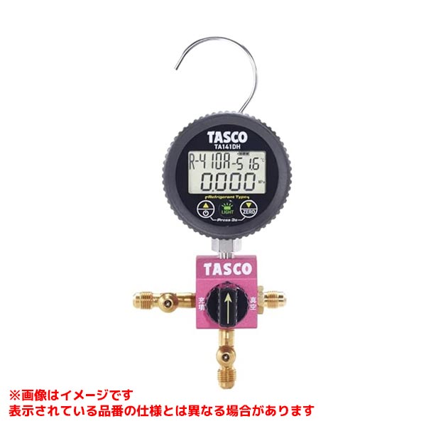 【TA123DVH-2 [578803]】 《TKF》 イチネンTASCO R410A/R32デジタルシングルマニホールドキット ωο0