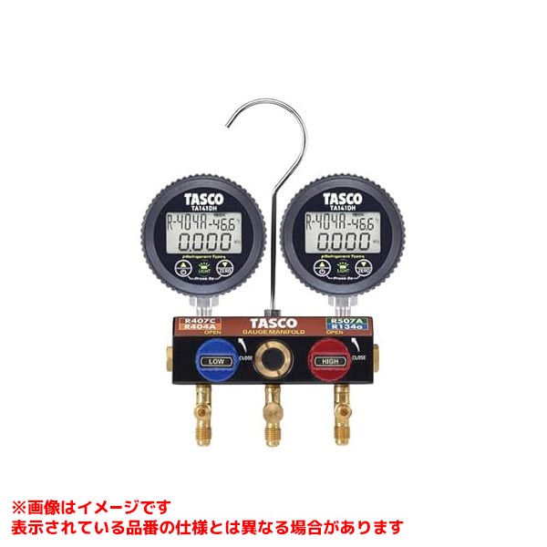 【TA124HW-2 [578806]】 《TKF》 イチネンTASCO ボールバルブ式デジタルゲージマニホールドキット ωο0