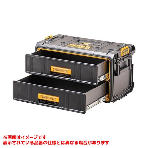 【DWST83529-1 [580565]】 《TKF》 デウォルト タフシステム2.0 2段チェスト ωο0