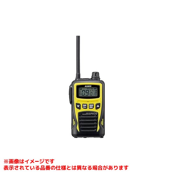 【DJ-PB20YA [581225]】 《TKF》 アルインコ 一種独特小ワット数トランシーバー 技適目じるし手に入れる商いもの ωο0