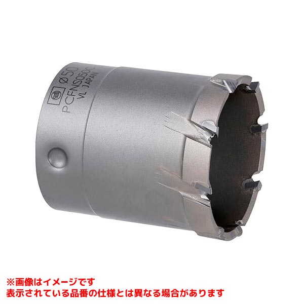 【PCFNS065C [587003]】 《TKF》 ミヤナガ 深穴ホールソーツバナシ(カッター)65mm ωο0
