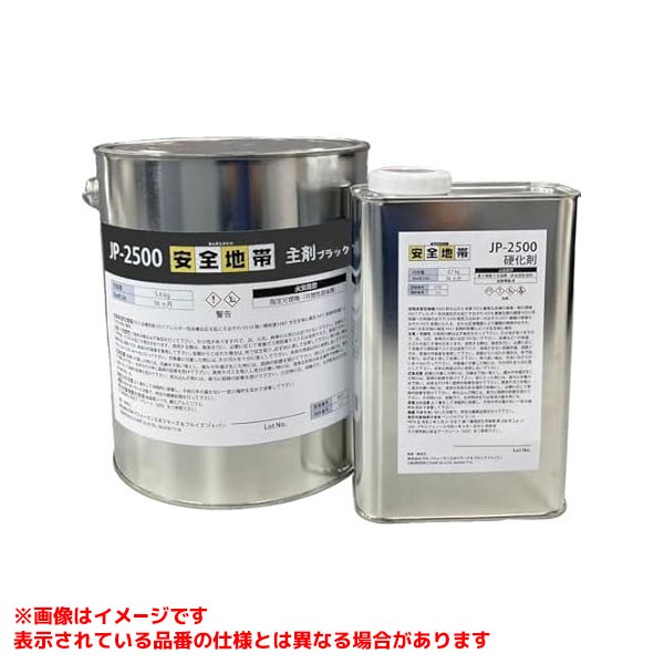 【AAS270JP [597854]】 《TKF》 ITWPP&Fジャパン 防滑対策安全地帯JP-2500 ブラック ωο0