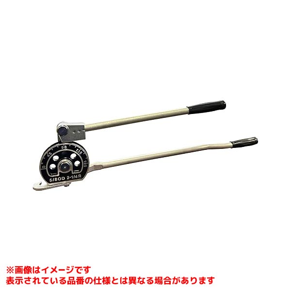 【364-AF-10 [601114]】 《TKF》 BBKテクノロジーズ レバータイプチューブベンダー5/8 ωο0