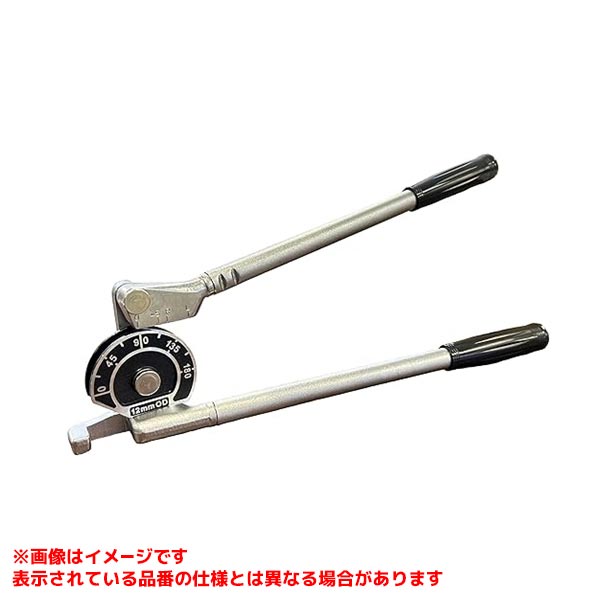 【364-AFM-12 [601119]】 《TKF》 BBKテクノロジーズ レバータイプチューブベンダー12粍 ωο0