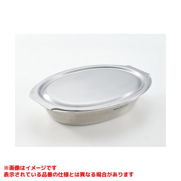 グリル専用鍋 Chefpot(シェフポット) ノーリツ(NORITZ) DP0172【送料無料】 【納期目安：１ヶ月】 0503403.jpg