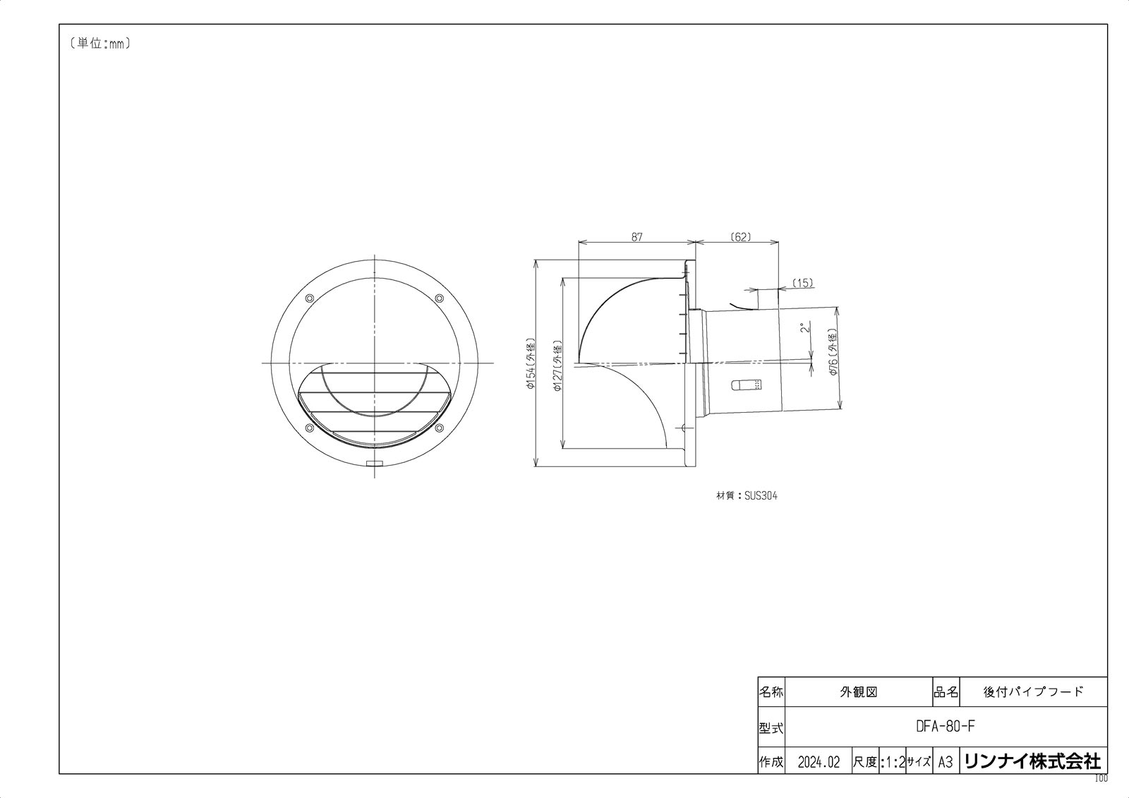 DFA-80-F