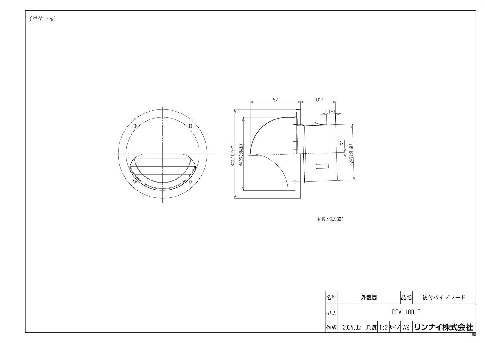DFA-100-F