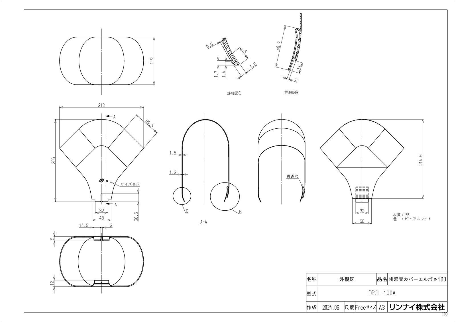 DPCL-100A
