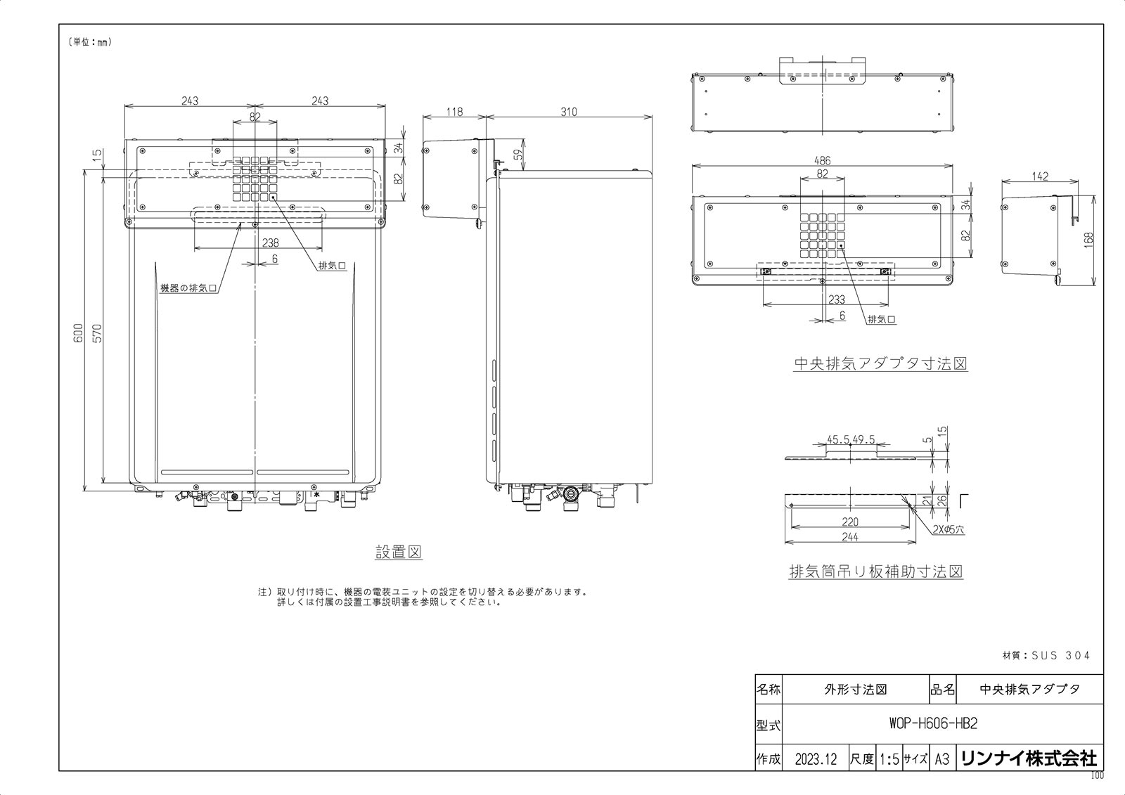WOP-H606-HB2