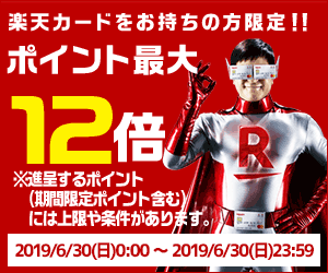 【400-502-30】 側面底面兼用循環金具 《TKF》 ωσ0 カクダイ