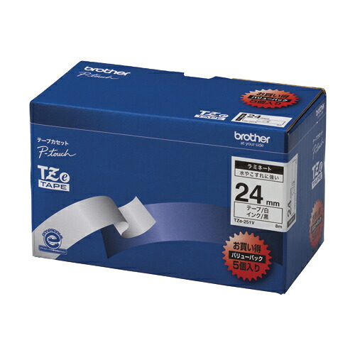 【TZE-251V 《9850》】 《TKF》 ブラザー ピータッチテープ24mm白/黒 5個入 ωυ0｜住宅設備機器　tkfront
