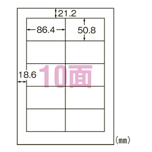 【L10AM500N 《38774》】 《TKF》 エーワン 印刷者用下げ札10面 四辺粗利益付 ωυ0