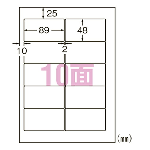 【L10BM500N 《38775》】 《TKF》 エーワン 印刷者用下げ札10面 ωυ0