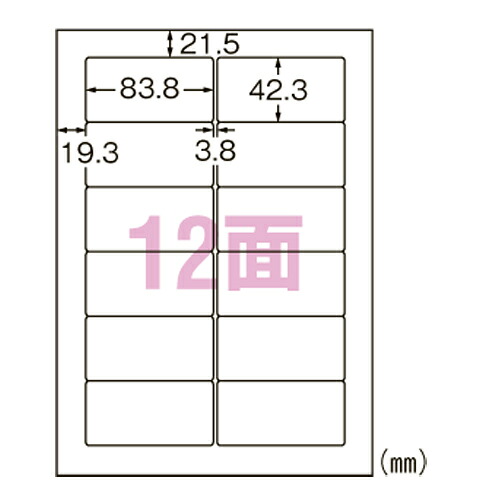 【L12BM500N 《38777》】 《TKF》 エーワン 印刷者用下げ札12面 ωυ0