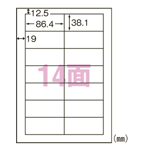 【L14AM500N 《38779》】 《TKF》 エーワン 印刷者用下げ札14面 四辺粗利益付 ωυ0