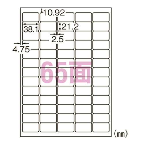 【L65AM500N 《38785》】 《TKF》 エーワン 印刷者用65面四辺粗利益付角丸 ωυ0