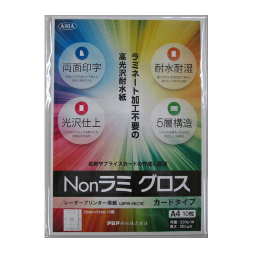 【ELM008L 《42321》】 《TKF》 ヒサゴ 経済システム下げ札 12面四辺粗利益 ωυ0