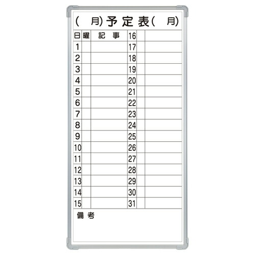 【CR-MW14 《53708》】 《TKF》 クラウン ホワイトボード スチール製 ωυ2