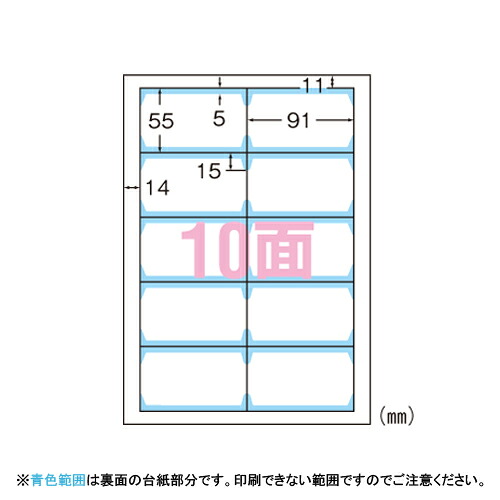 【51863 《69177》】 《TKF》 エーワン せつ然たる境界線兼用白無地両面厚口300入 ωυ0