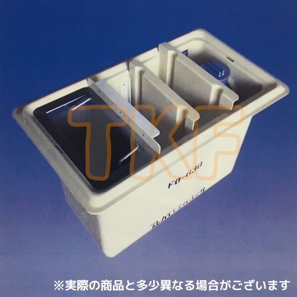 【FOR-1260】 《TKF》 プレパイ工業 FRP製 オイルトラップ パイプ流入地中埋設型 ωλ1