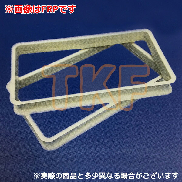 【KS-S10-200H】 《TKF》 プレパイ工業 SUS製 グリーストラップ かさ上げ SOSC用 SOSC-1050シリーズ ωλ1