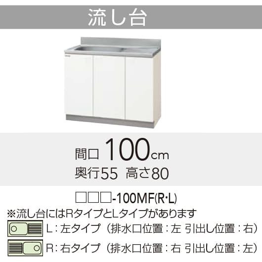 GTS/G4V-100MFR